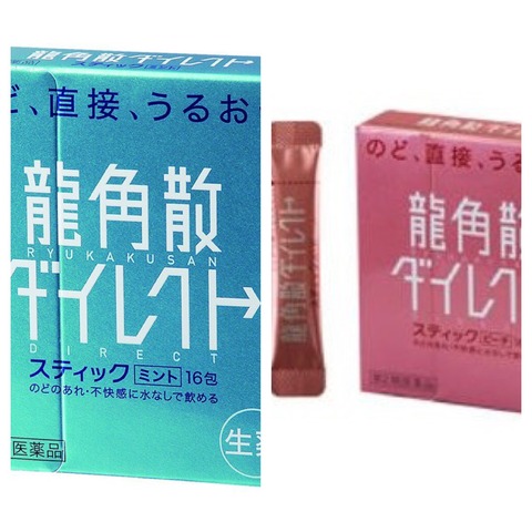 喉のガラつきに効く薬の話とリップロールから実音(お)下行