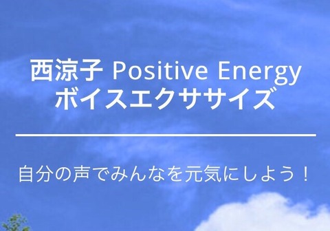 みなさまへのご報告と丹田強化トレーニング