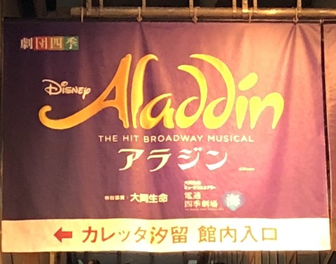 新しい事を試みる大切さと『アミング』から半音のトレーニング3