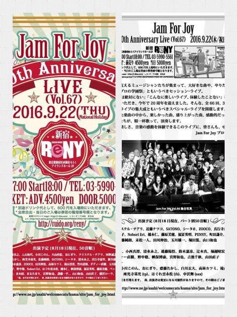 留学する生徒さんとイベントライブとポルタメントとメジャーkey