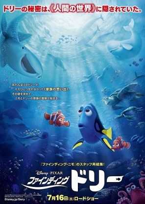 念願の映画鑑賞の話と舌のおさらいトレーニング2