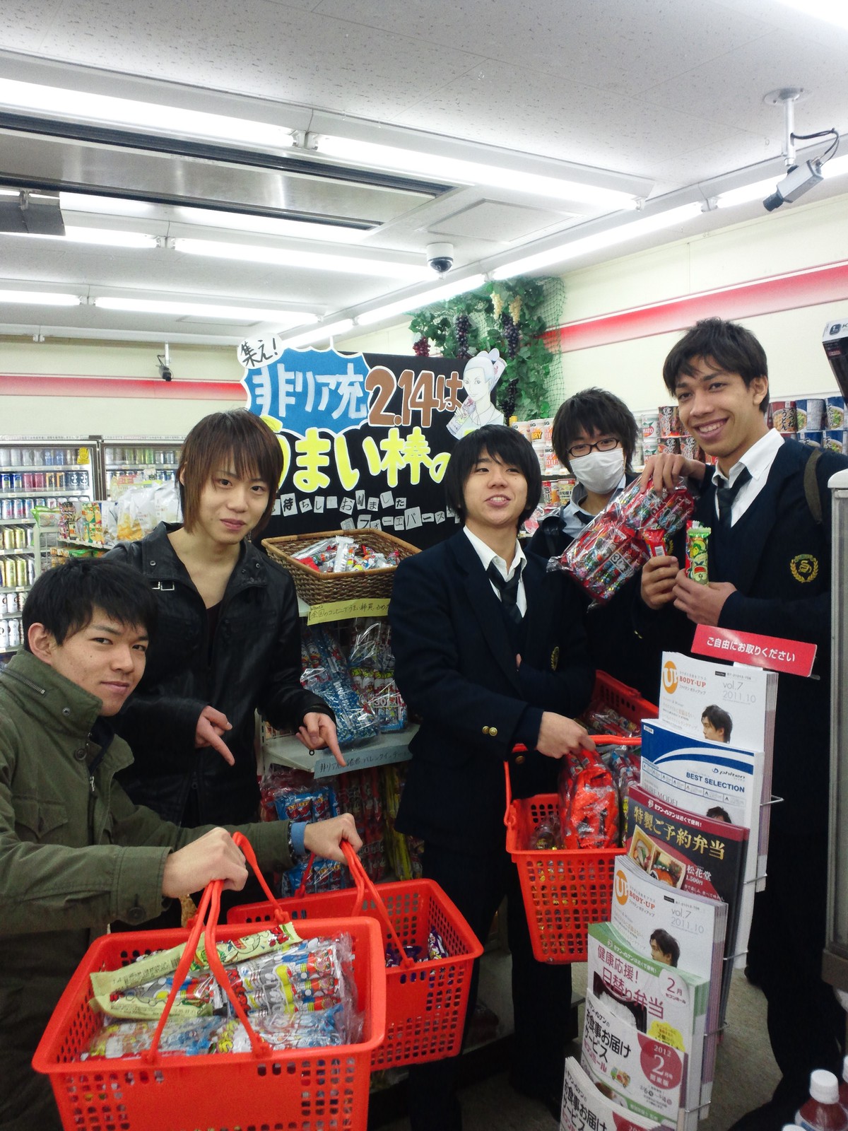 うまい棒】バレンタインって、なんぞ？【買いに来た】 : 和敬塾西寮 West Wakei Blog 2020