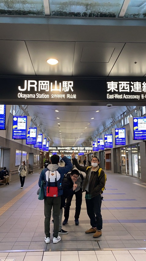 班旅行1日目_210321_0