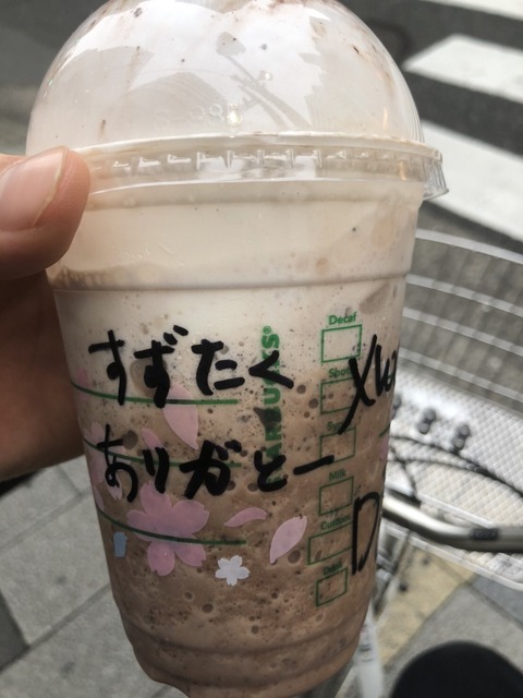 S__80101389