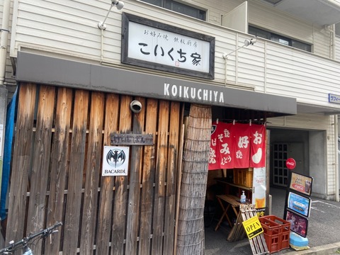 3日目_210419_11