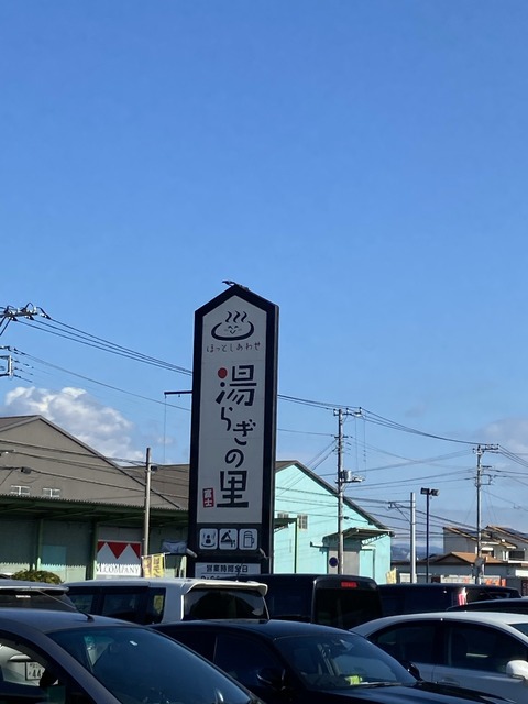 S__6873274