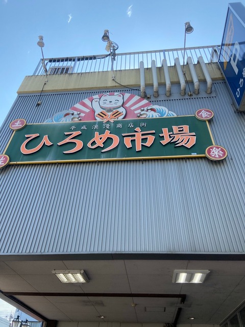 2日目_210325_13