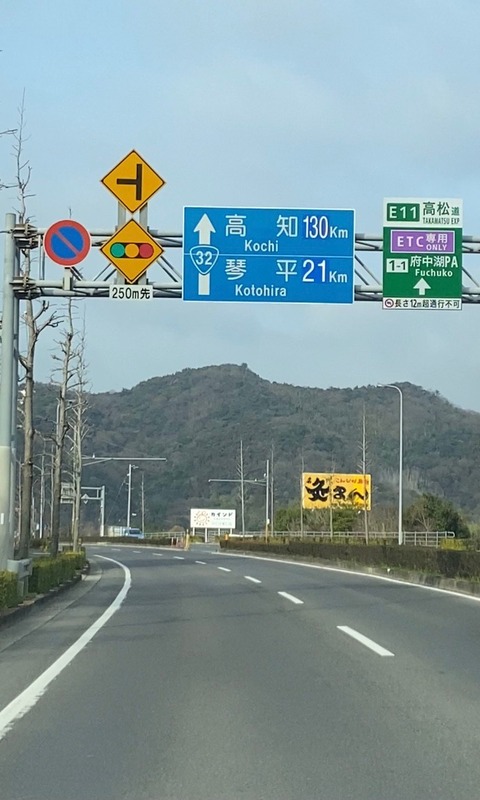班旅行2日目_210325_0