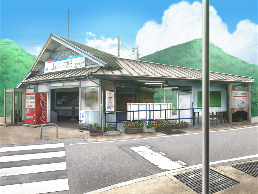 星空へ架かる橋 鷺沼神社