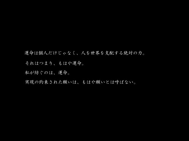 ネタバレ】業卒アナザーエンド読みました【考察・感想など】 : ワテの