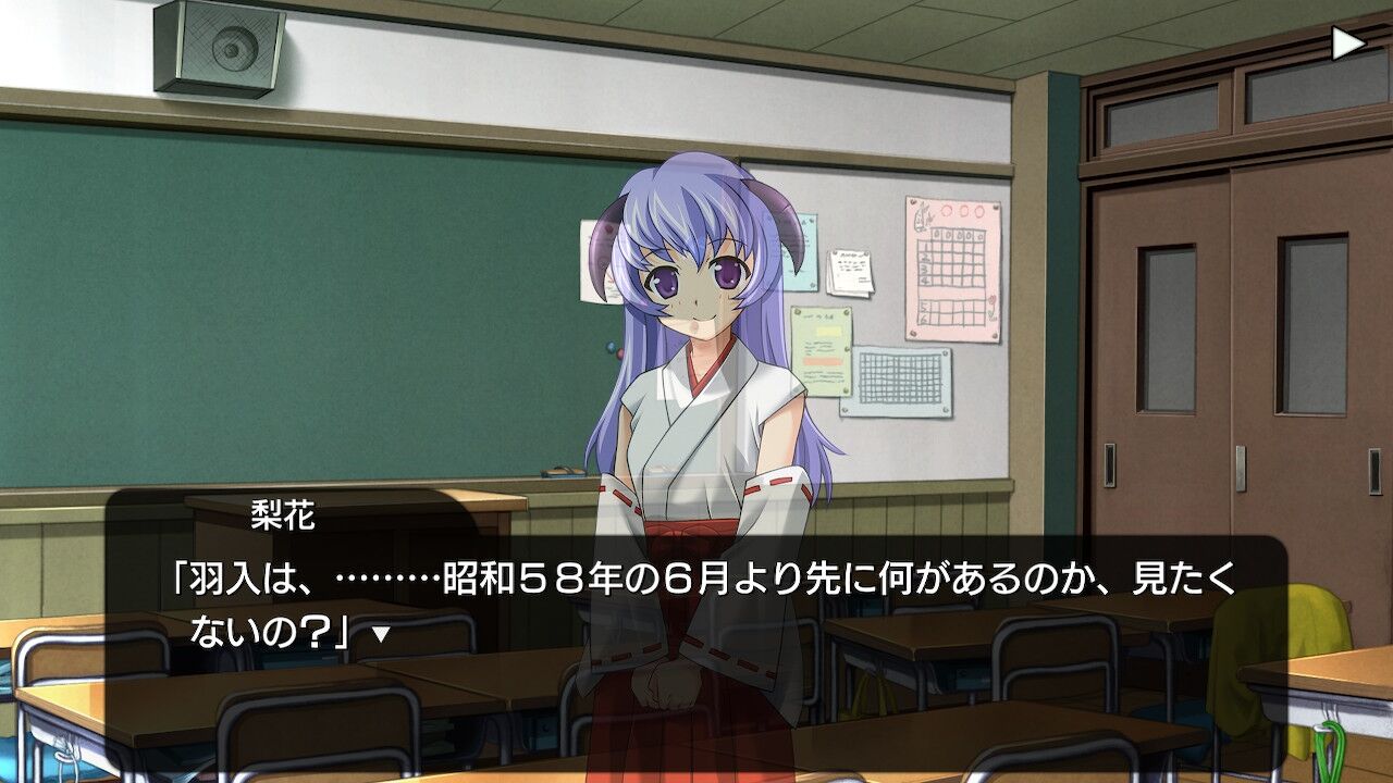 ひぐらしのなく頃に業と皆殺し編 深刻なネタバレ有り 郷壊し編2話放映時点 ワテのへうげブログ