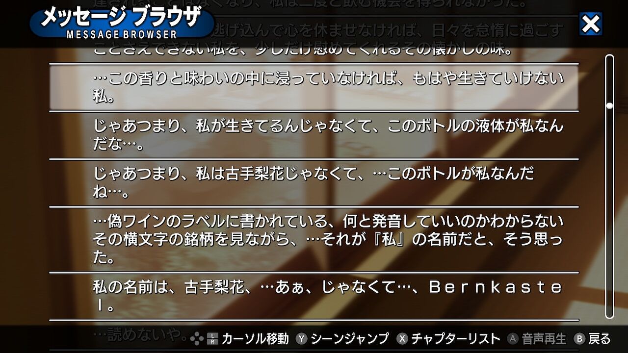 ひぐらしのなく頃に 古手家隠れキリシタン説とキリスト教要素 旧作等のネタバレ有り ワテのへうげブログ ひぐらしのなく頃に 古手家隠れキリシタン説とキリスト教要素 旧作等のネタバレ有り ワテのへうげブログ