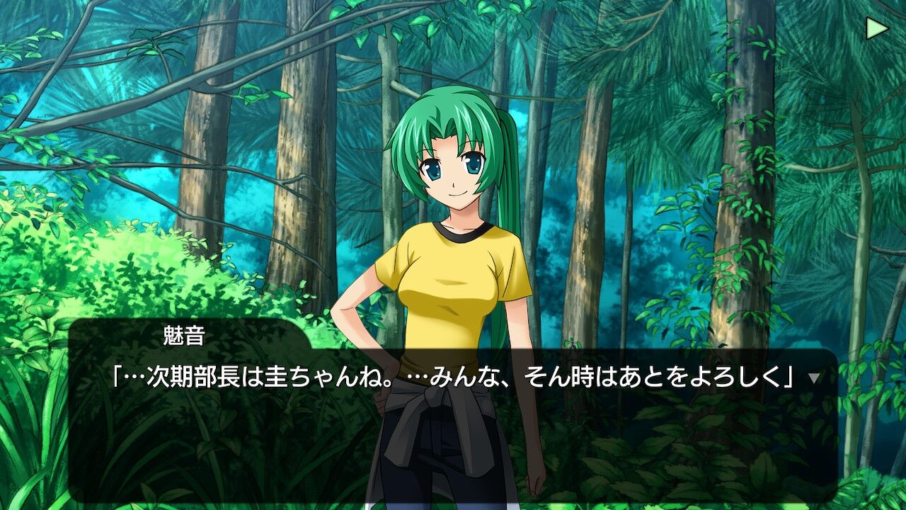 ひぐらし卒 魅音推しが思う園崎魅音の解説と批判に関して思うこと 綿明し編を受けて ワテのへうげブログ