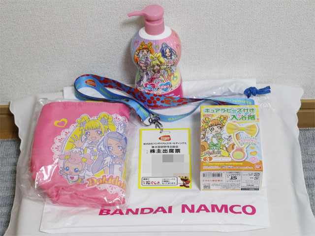 株 株 バンダイナムコホールディングス 第８回 定時株主総会 たそがれのひかり Orange Luminous