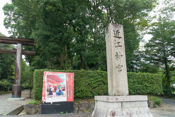 アニメ ちはやふる 聖地巡礼 近江神宮 たそがれのひかり Orange Luminous アニメ ちはやふる 聖地巡礼 近江神宮 たそがれのひかり Orange Luminous