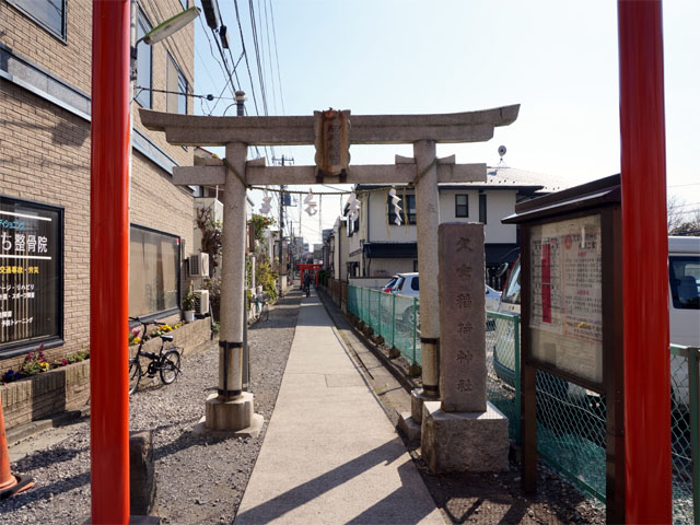 アニメ ぎんぎつね 聖地巡礼 久富稲荷神社 たそがれのひかり Orange Luminous