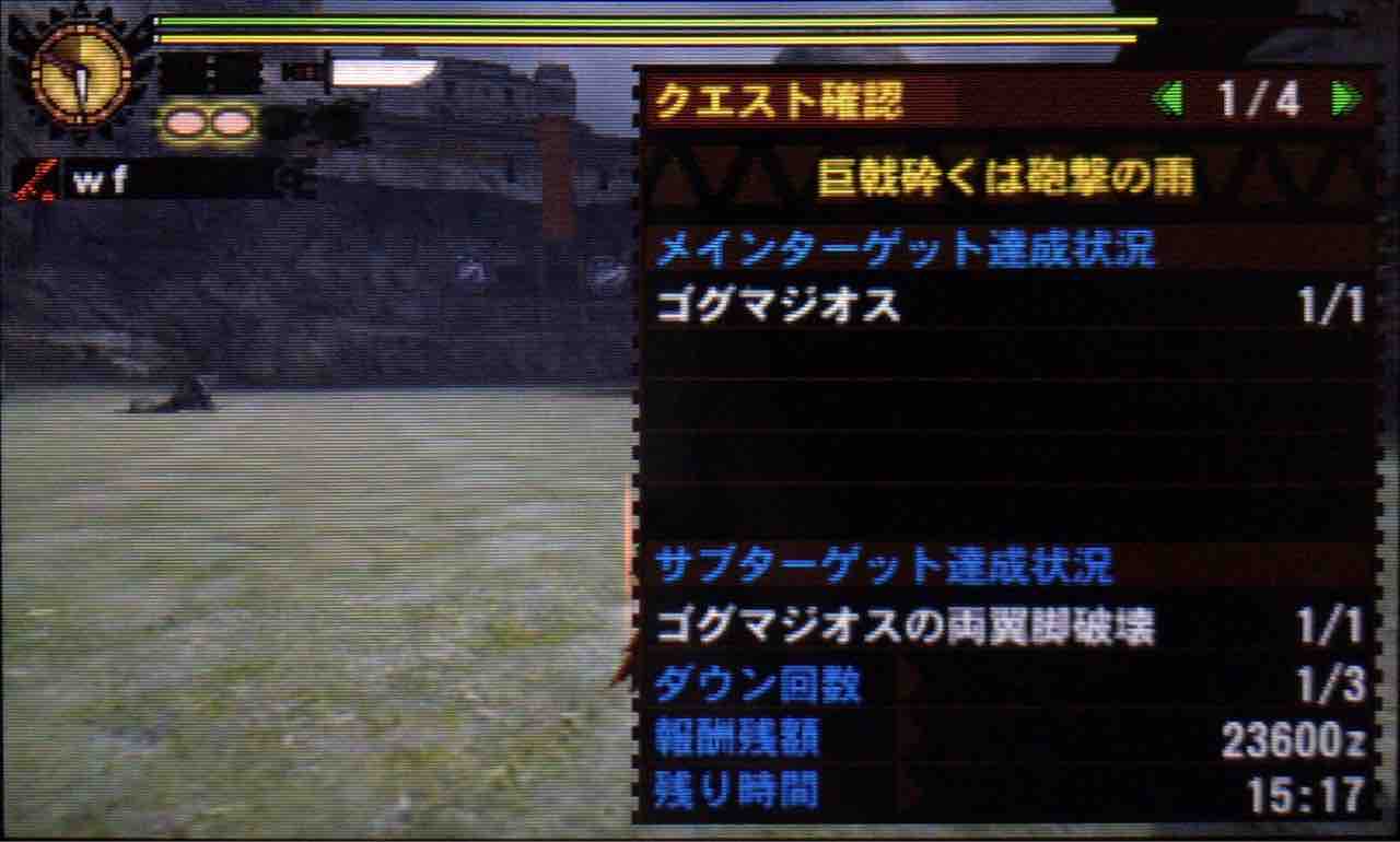Mh4g 巨戟砕くは砲撃の雨 操虫棍 ソロ ゲームをやるぞ
