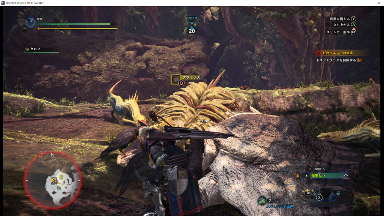 弓で今更アイスボーン その１ ゲームをやるぞ