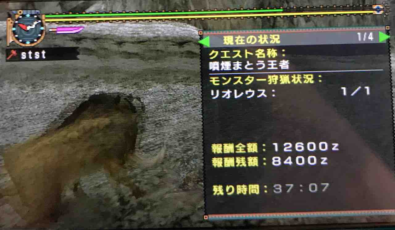 Mh2g その8 G2 ゲームをやるぞ Mh2g その8 G2 ゲームをやるぞ
