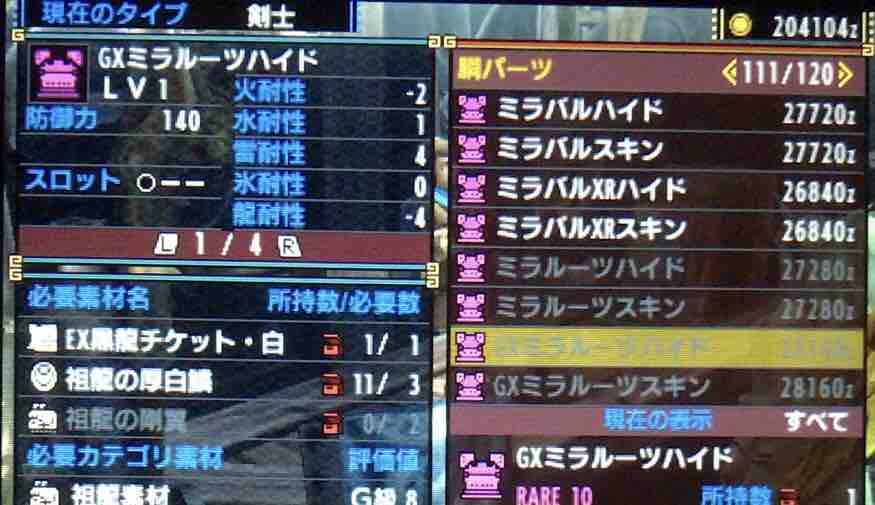 Mhxx 滅びの伝説に挑みし者 ソロ ブレイヴ大剣 ゲームをやるぞ