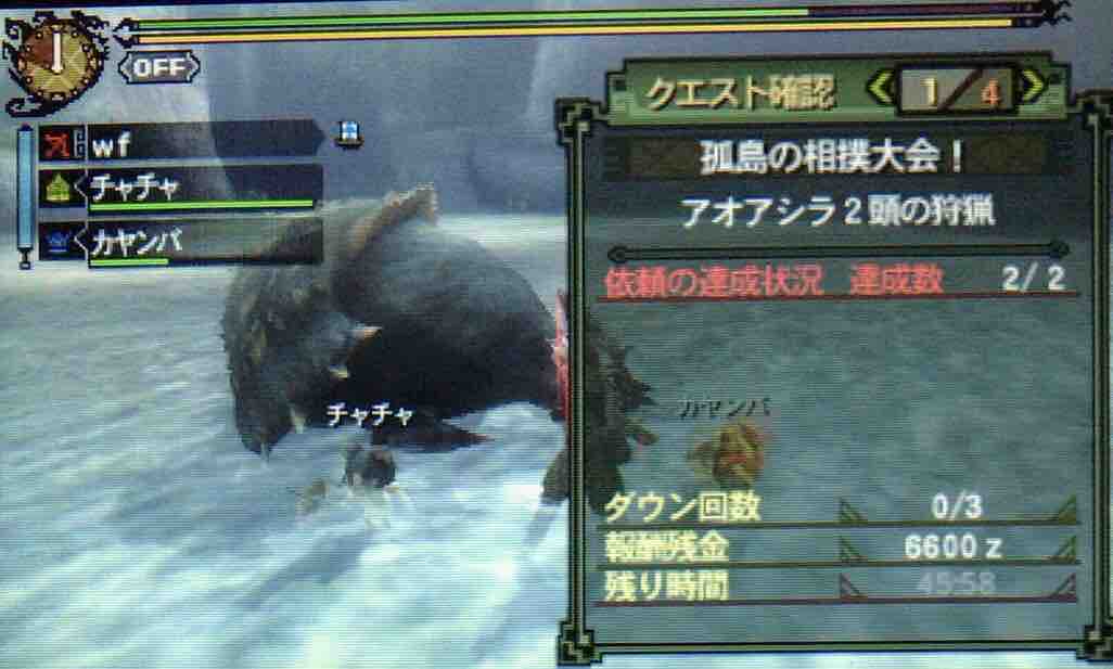 Mh3g お守りスナイプと激運パチンコ装備作り ゲームをやるぞ Mh3g お守りスナイプと激運パチンコ装備作り ゲームをやるぞ