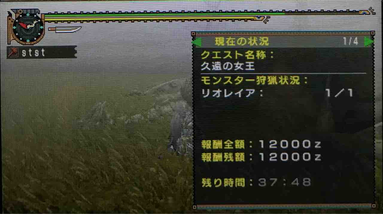 Mh2g その8 G2 ゲームをやるぞ Mh2g その8 G2 ゲームをやるぞ