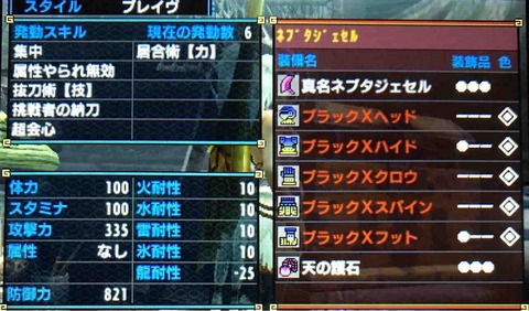 そんな激運いらないから 暇つぶしブログ Mhp3 Mhp2gメイン