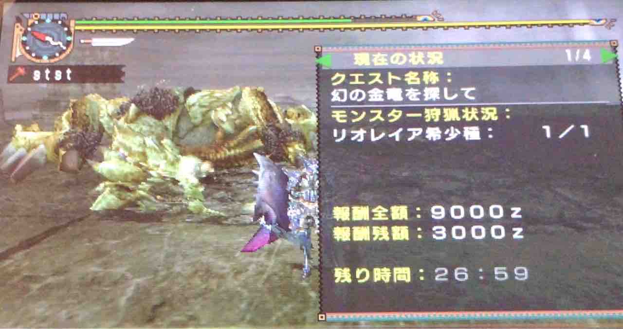 Mh2g その6 集会所上位完了まで ゲームをやるぞ Mh2g その6 集会所上位完了まで ゲームをやるぞ