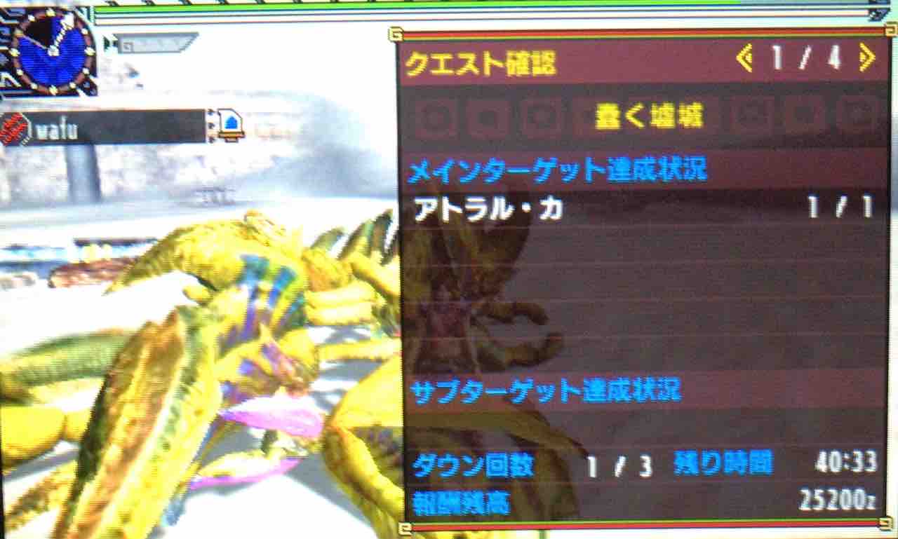 Mhxx Ta初心者 ゲームをやるぞ