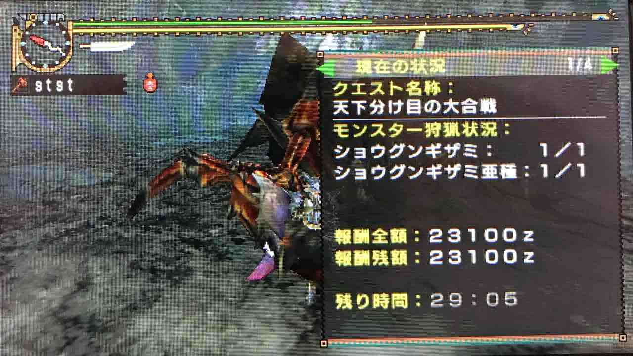 Mh2g その8 G2 ゲームをやるぞ Mh2g その8 G2 ゲームをやるぞ