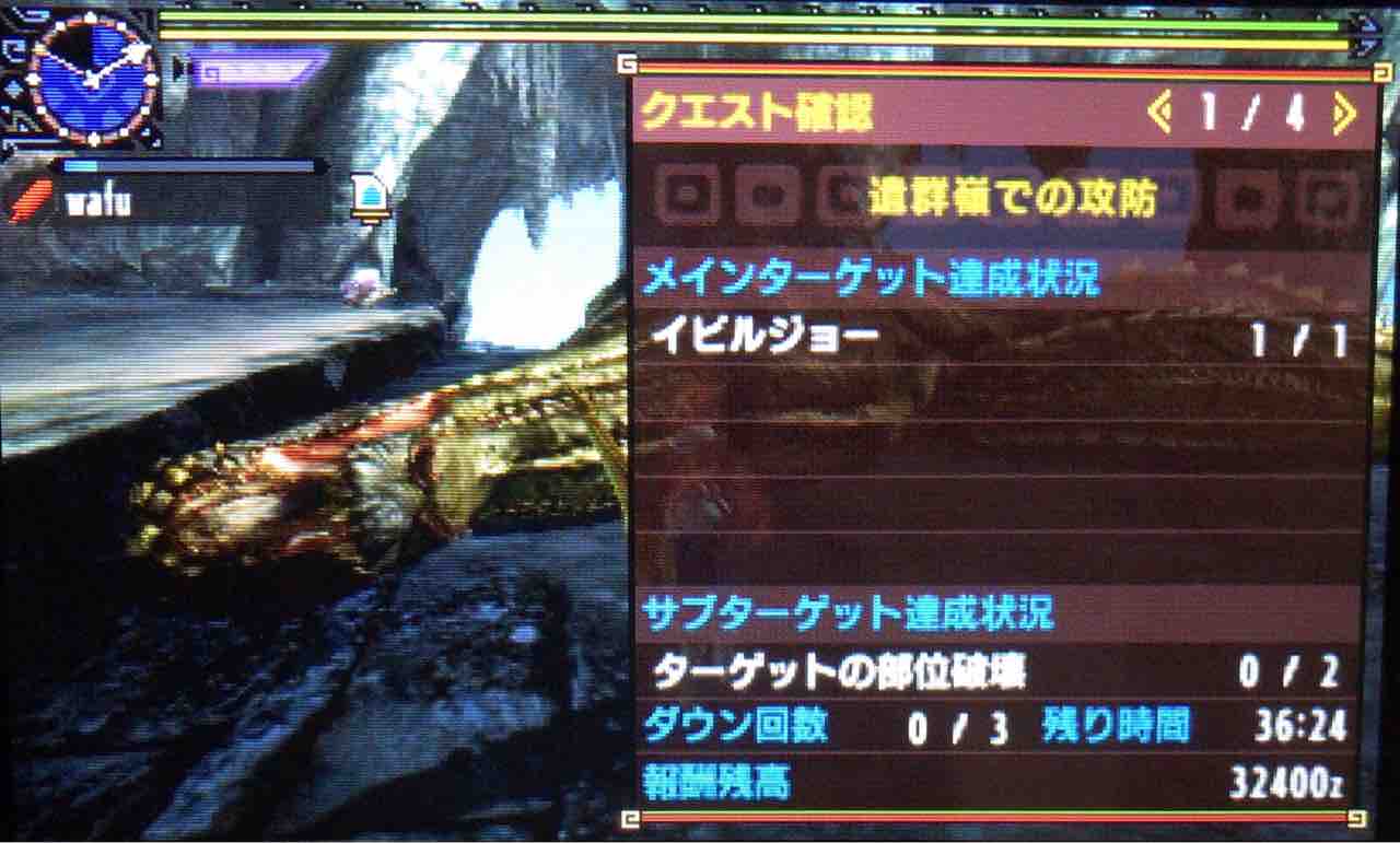 Mhxx Ta初心者 ゲームをやるぞ