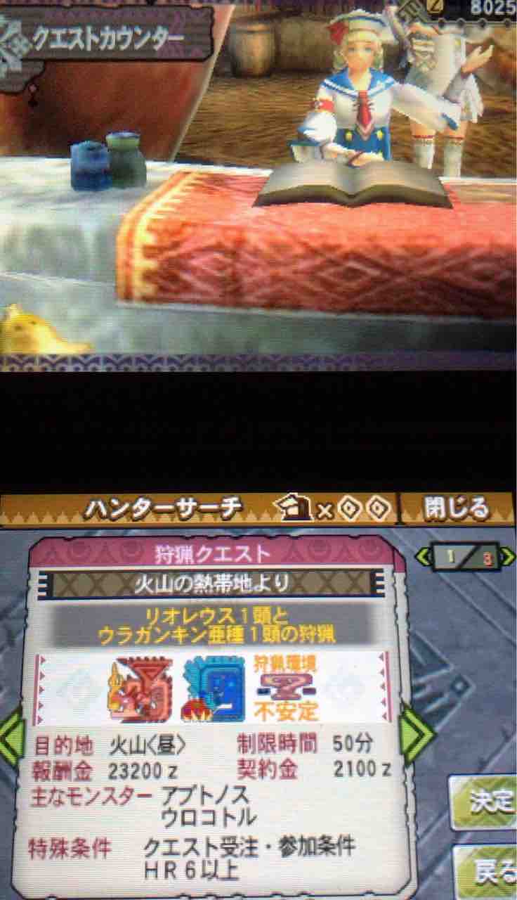 Mh3g 港 7 ゲームをやるぞ Mh3g 港 7 ゲームをやるぞ