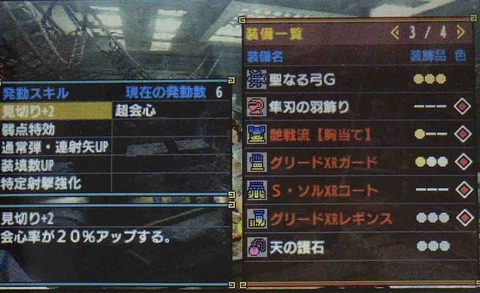 19年07月10日 ゲームをやるぞ 19年07月10日 ゲームをやるぞ