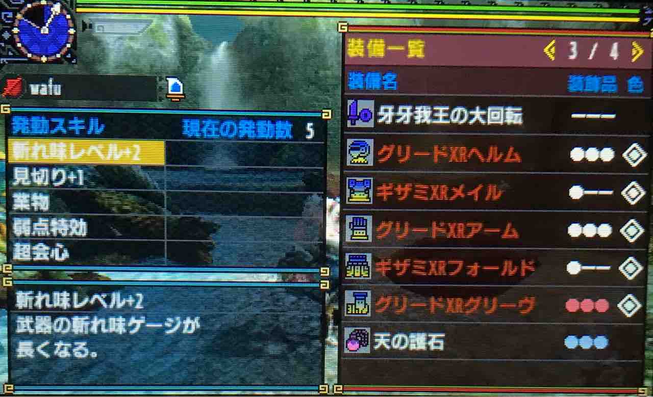 Mhxx Ta初心者 ゲームをやるぞ Mhxx Ta初心者 ゲームをやるぞ