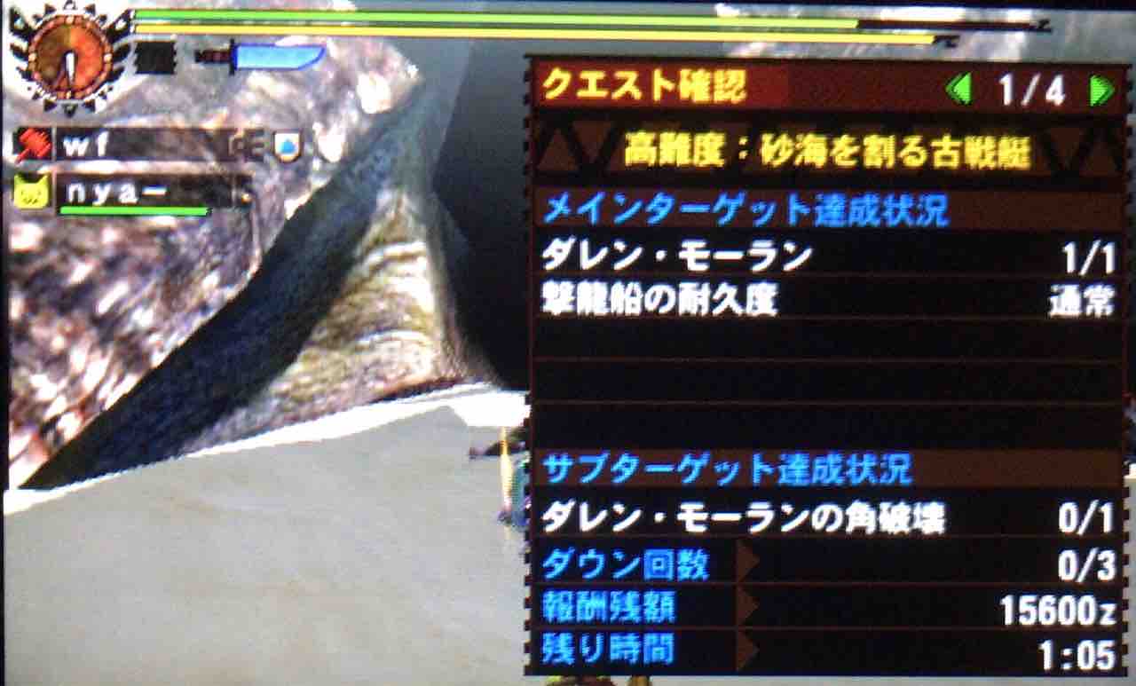 ゲームをやるぞ ゲームをやるぞ