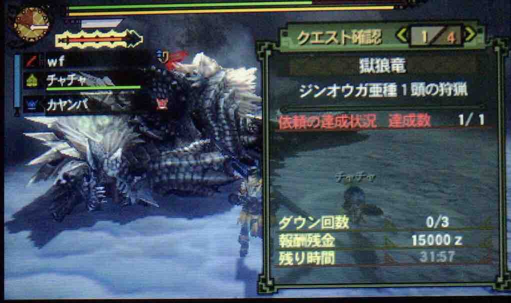 Mh3g スロ3お守りイクサプロド装備作り ゲームをやるぞ