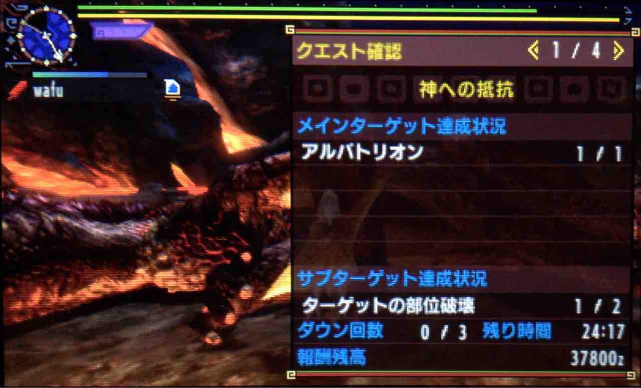 Mhxx 神への抵抗 ソロ ブレイヴ大剣 ゲームをやるぞ