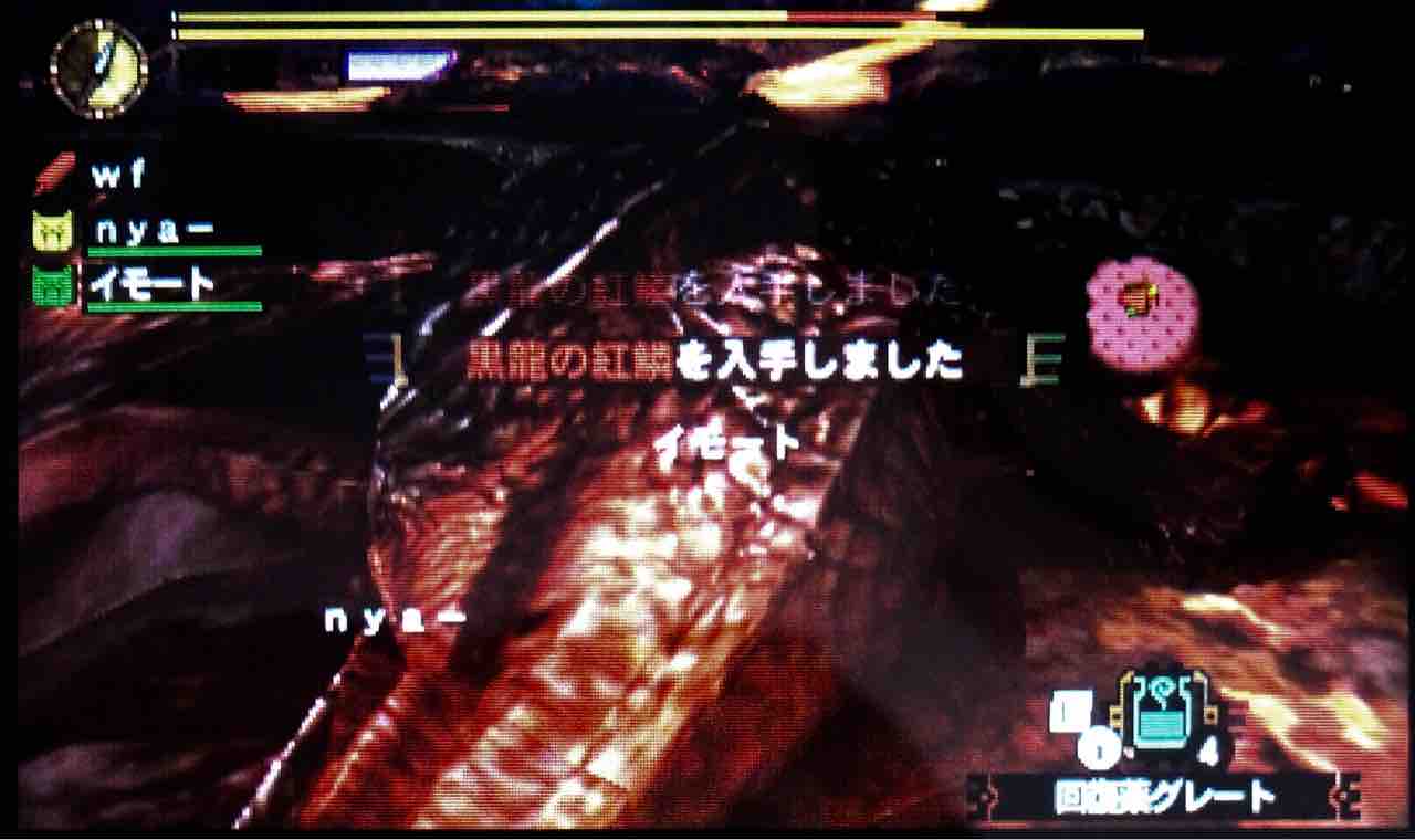 久しぶりのmh4g ゲームをやるぞ 久しぶりのmh4g ゲームをやるぞ