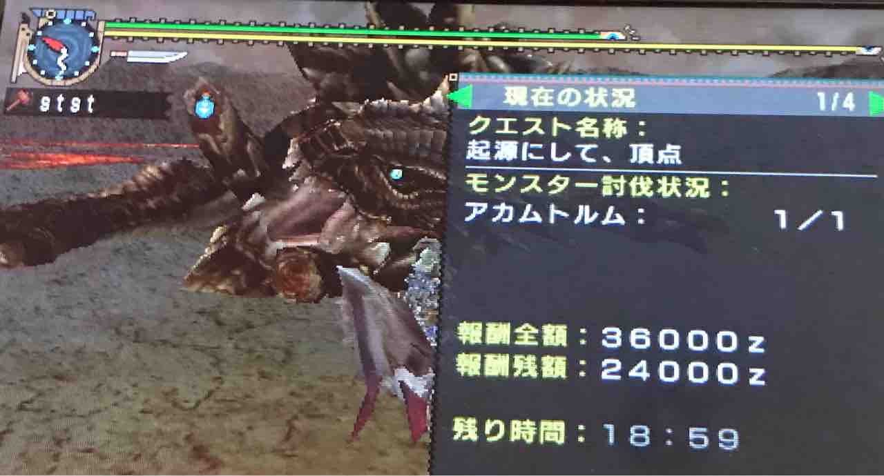 Mh2g その6 集会所上位完了まで ゲームをやるぞ