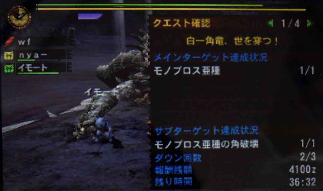 久しぶりのmh4g ゲームをやるぞ 久しぶりのmh4g ゲームをやるぞ