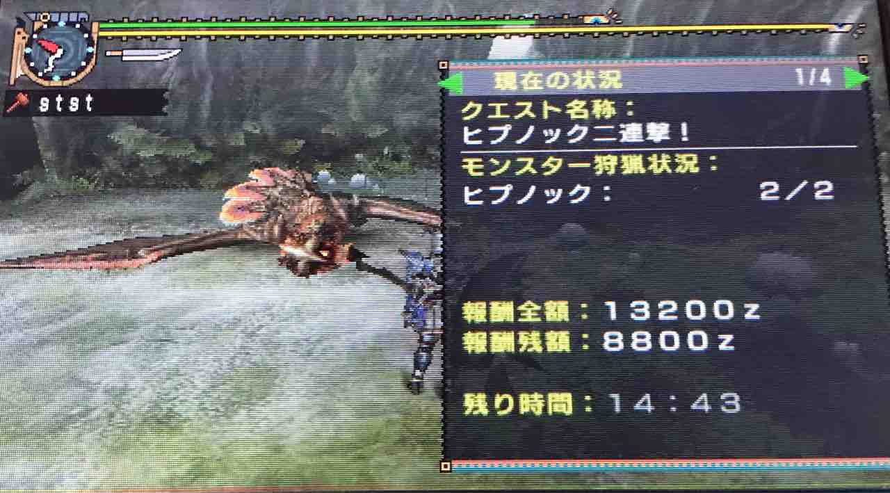Mh2g その7 G1 ゲームをやるぞ