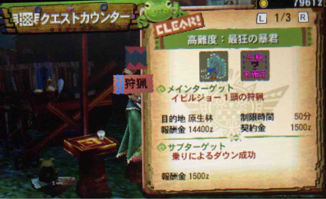 ゲームをやるぞ ゲームをやるぞ