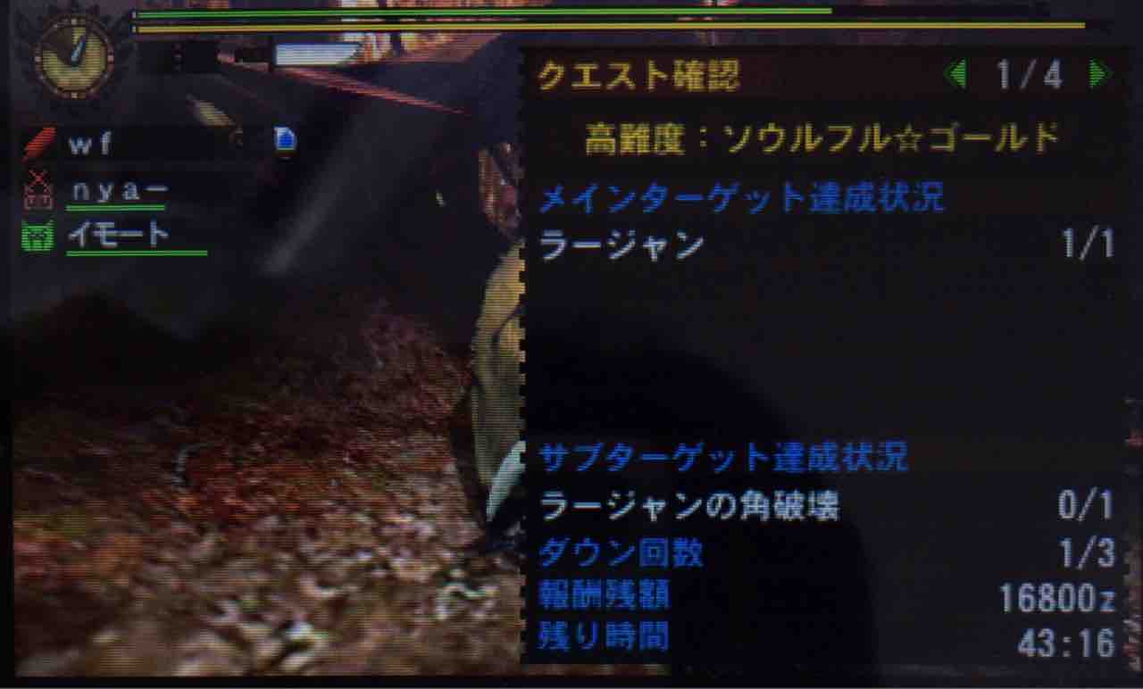 久しぶりのmh4g ゲームをやるぞ 久しぶりのmh4g ゲームをやるぞ