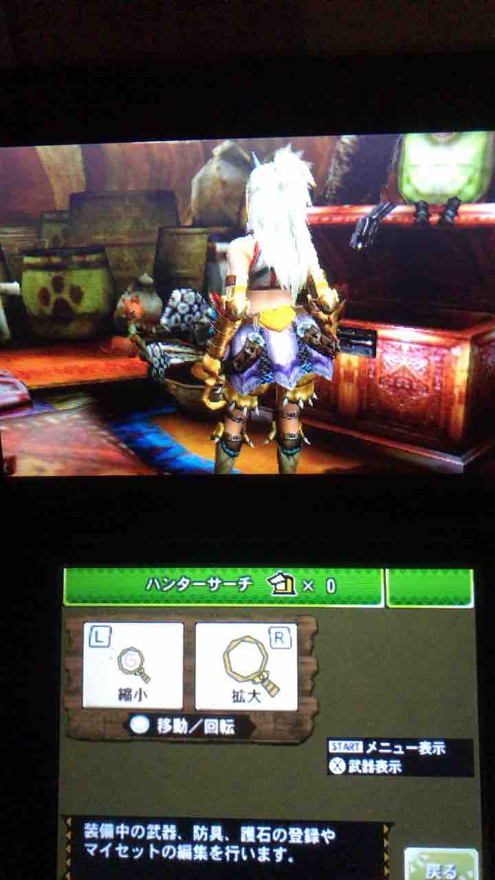Mh4g 一段落 ゲームをやるぞ Mh4g 一段落 ゲームをやるぞ