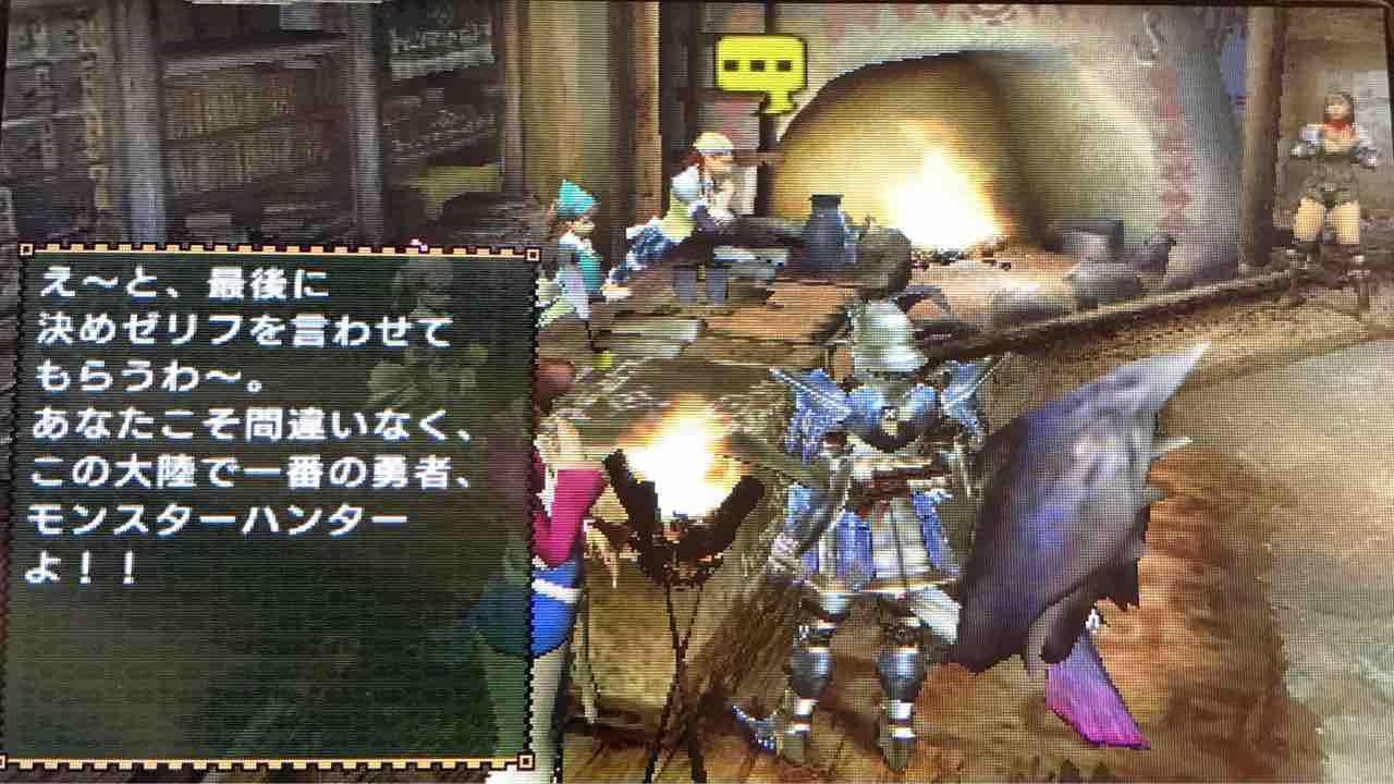 Mh2g その6 集会所上位完了まで ゲームをやるぞ Mh2g その6 集会所上位完了まで ゲームをやるぞ