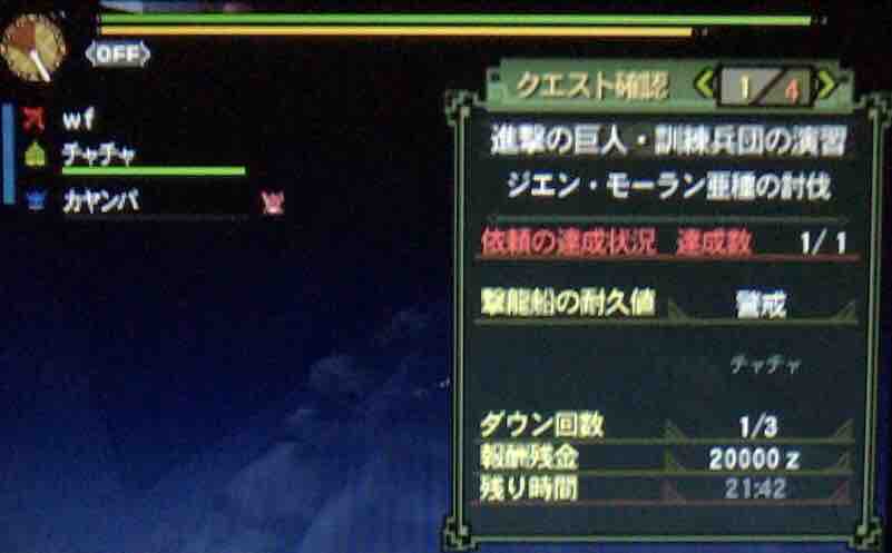 Mh3g 超硬質ブレード 装備作り 見た目意識 ゲームをやるぞ Mh3g 超硬質ブレード 装備作り 見た目意識 ゲームをやるぞ