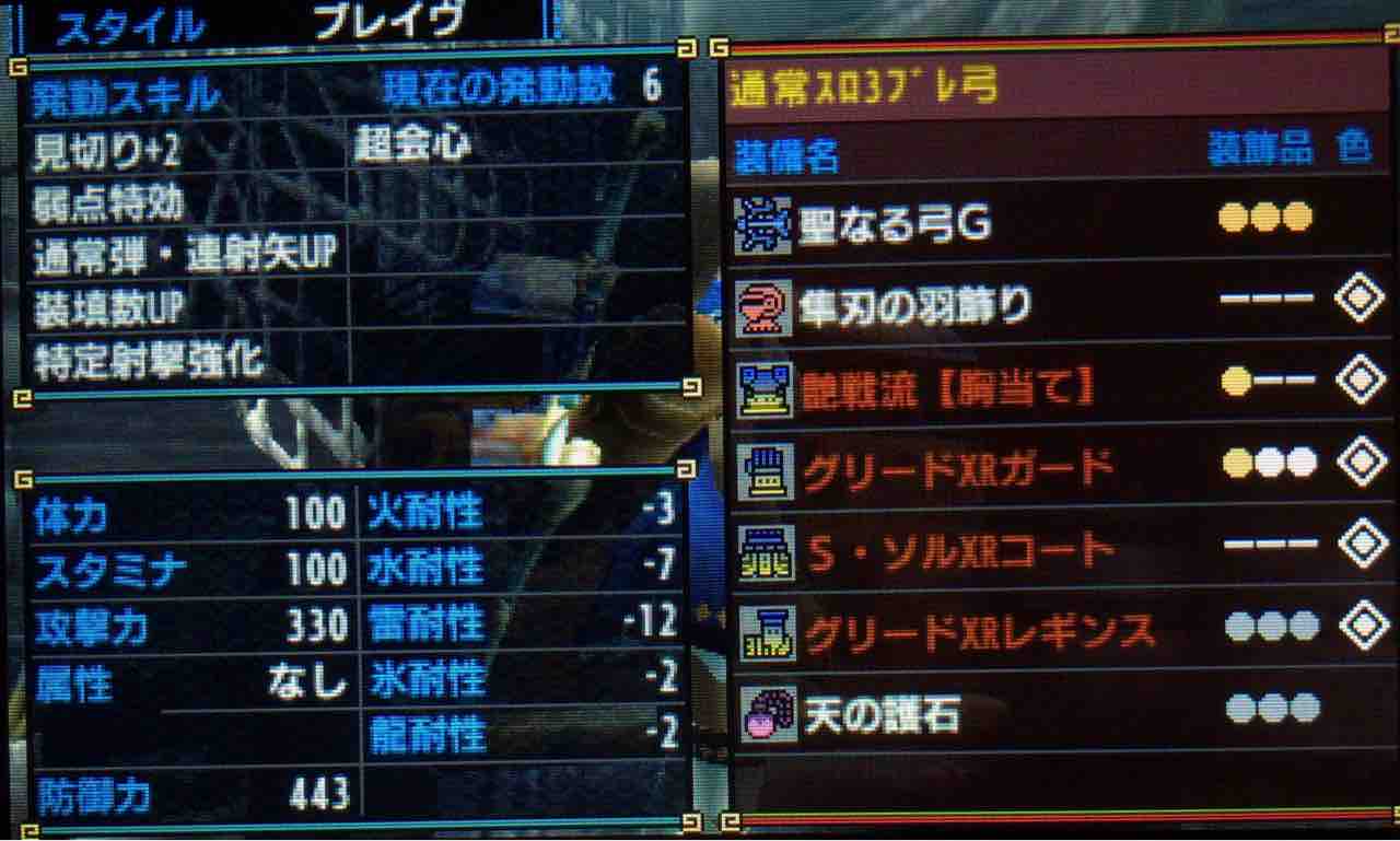 Mhxx ゲームをやるぞ