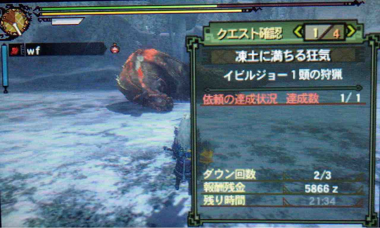 Mh3g 凍土に満ちる狂気 ゲームをやるぞ Mh3g 凍土に満ちる狂気 ゲームをやるぞ