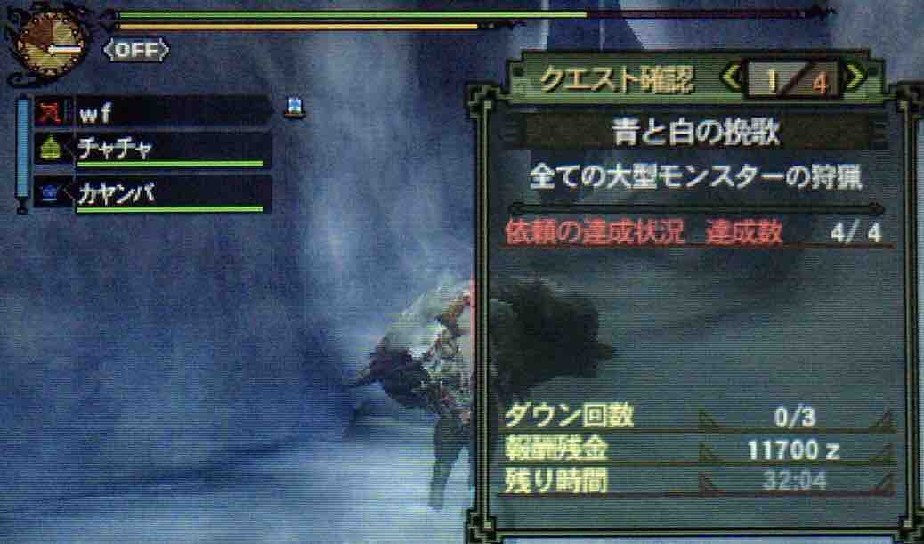 Mh3g お守りスナイプと激運パチンコ装備作り ゲームをやるぞ Mh3g お守りスナイプと激運パチンコ装備作り ゲームをやるぞ