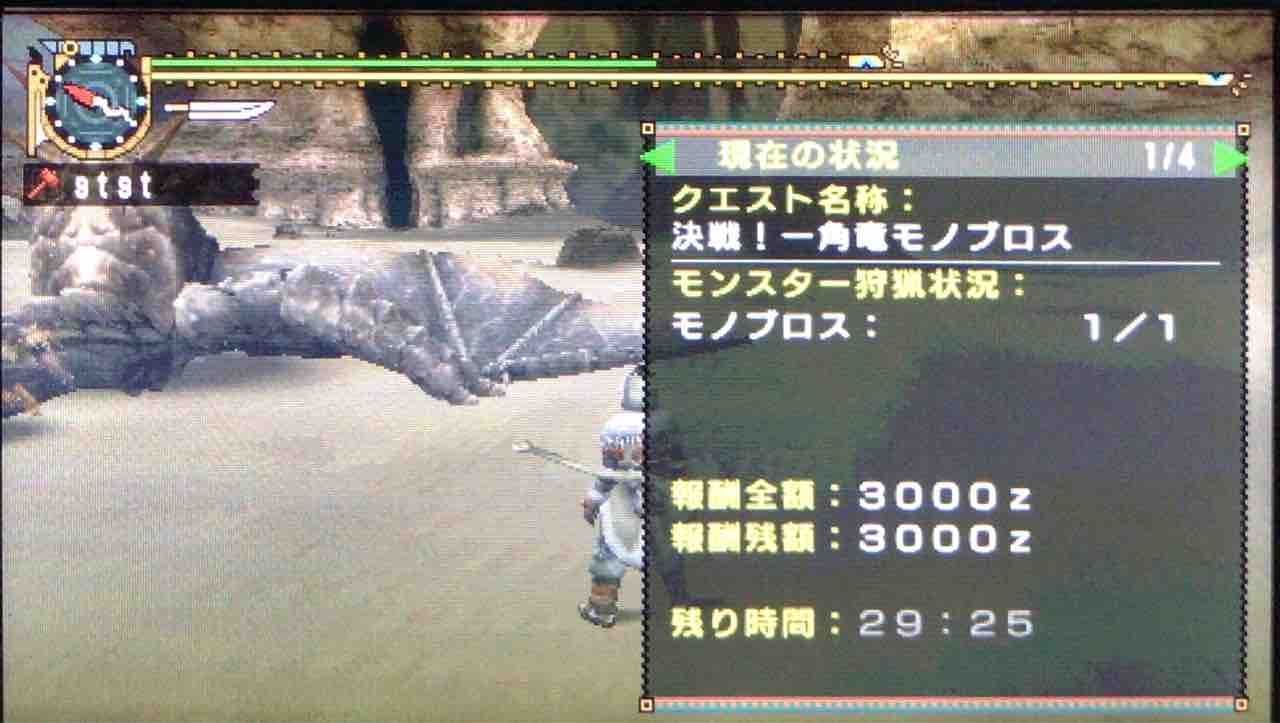Mh2g その2 村 4 ゲームをやるぞ Mh2g その2 村 4 ゲームをやるぞ